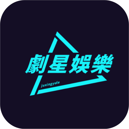 CC影视大全去广告版 CC影视大全去广告版