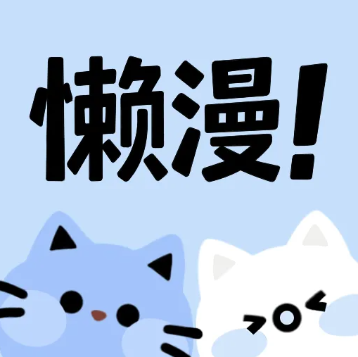 无风险9.1免费版观看官方版APP应用