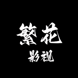 九一视频下载APP应用