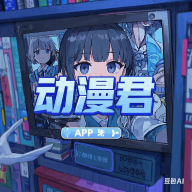 九一视频下载APP应用