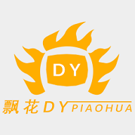 52影视无限制资源版 52影视无限制资源版